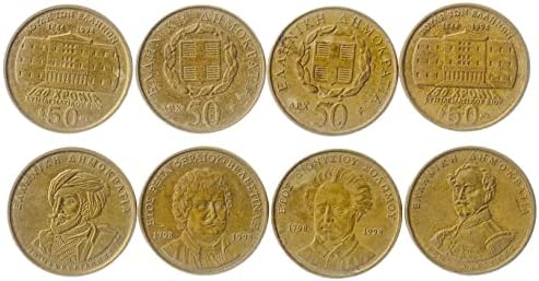 7 מטבעות מיוון | אוסף סט מטבעות יווני 10 20 50 Lepta 1 2 5 10 Drachmai | הופץ 1954-1965 | פול i | סלנה